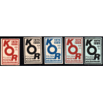 Trzy serie znaczków wydane w 1986 roku, z okazji X rocznicy powstania KOR