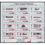 Blok znaczków wydany w roku 1984 poświęcony wydawnictwom niezależnym. Jeden spośród znaczków poświęcony jest Tygodnikowi Wojennemu, który w stanie wojennym publikował teksty ukrywającego się Zbigniewa Romaszewskiego.